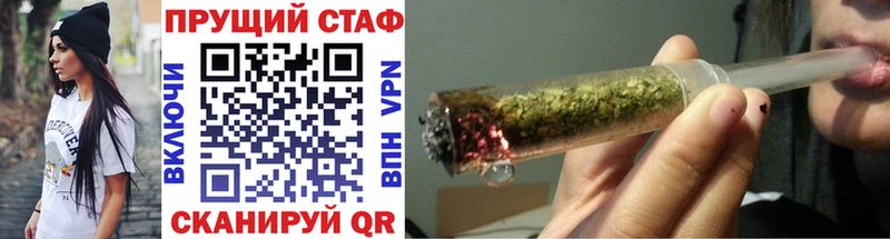 Купить АМФ  A PVP  Мефедрон  МАРИХУАНА  Стрежевой