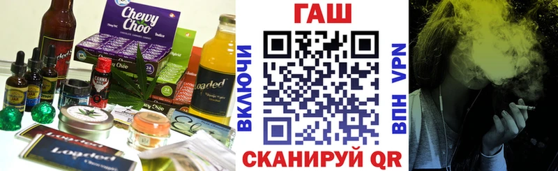 Купить где  Стрежевой  Печенье с ТГК конопля 