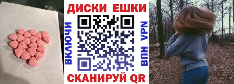 Купить закладки  Стрежевой  Экстази louis Vuitton 
