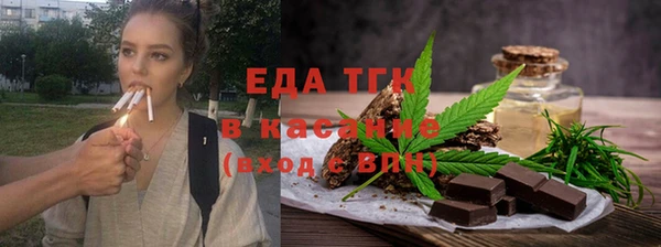 первитин Заволжье