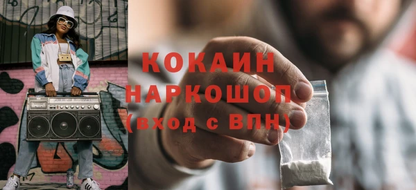 бошки Заводоуковск