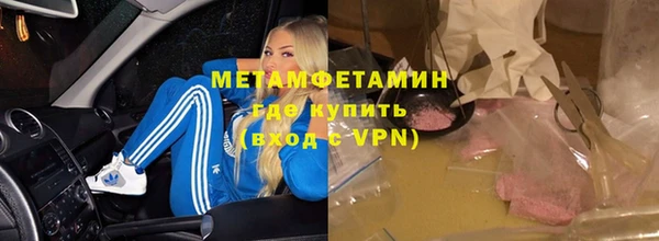первитин Заволжье