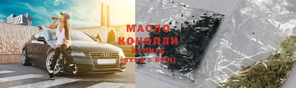 первитин Заволжье