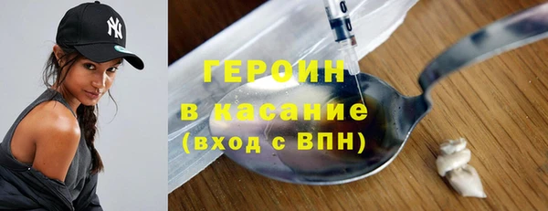 марихуана Заволжск