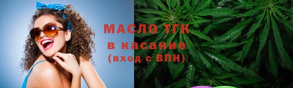 марихуана Заволжск