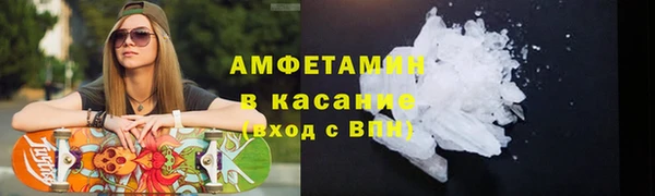 марихуана Заволжск