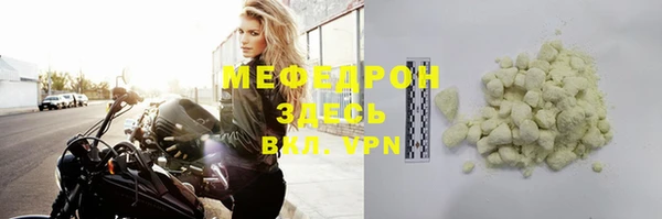 марихуана Заволжск