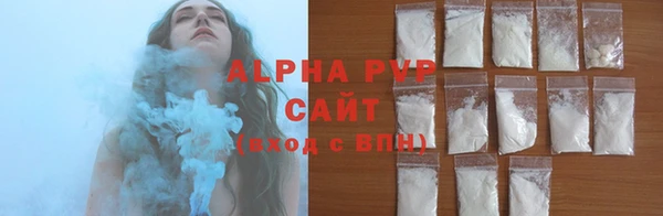 марихуана Заволжск