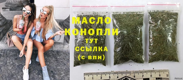 первитин Заволжье