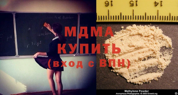 бошки Заводоуковск