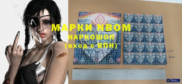 первитин Заволжье