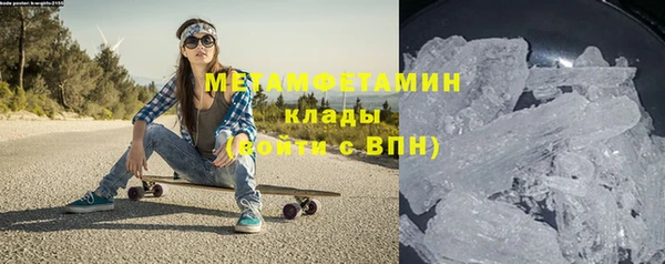 марихуана Заволжск