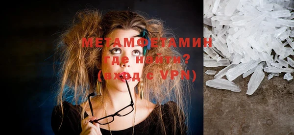 бошки Заводоуковск