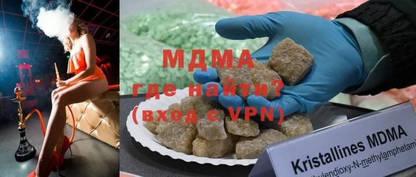 бошки Заводоуковск