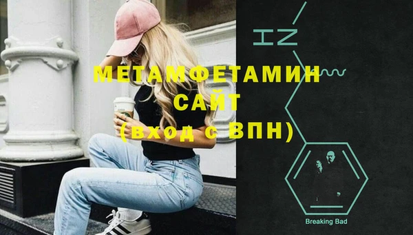 марихуана Заволжск