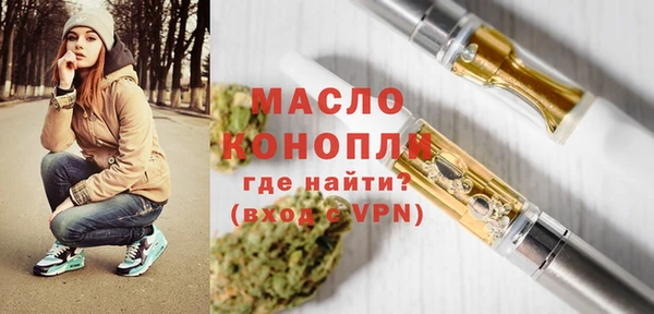 марихуана Заволжск