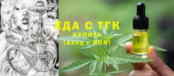 первитин Заволжье