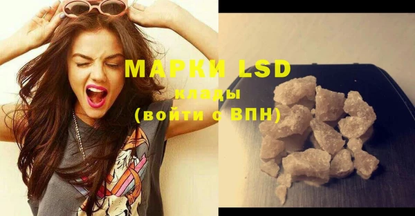 марихуана Заволжск