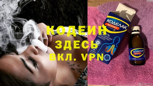первитин Заволжье