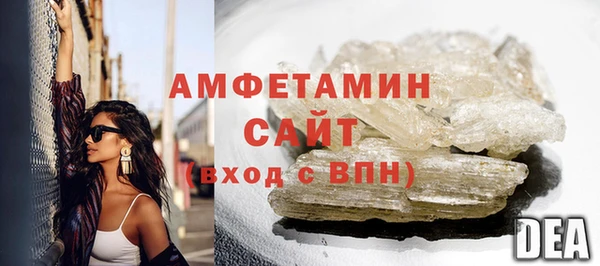 первитин Заволжье