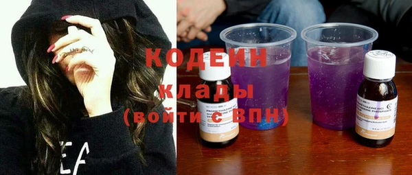 марихуана Заволжск