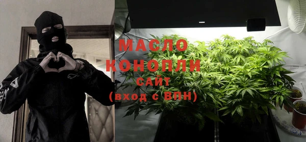 первитин Заволжье
