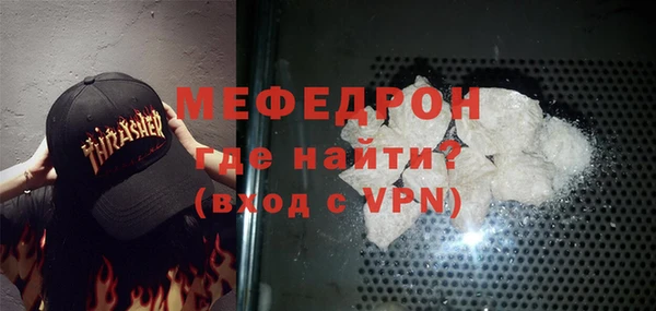 бошки Заводоуковск