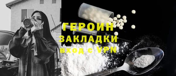 первитин Заволжье