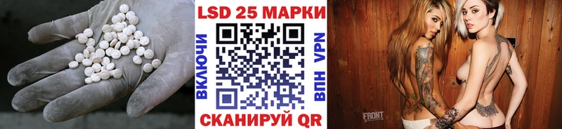 Купить закладки  Стрежевой  Лсд 25 экстази кислота 