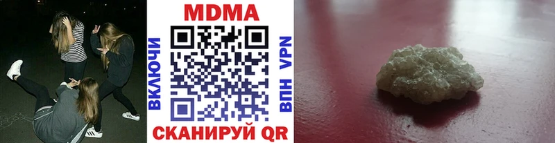 МДМА молли  Купить  Стрежевой 