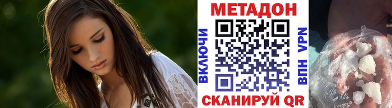 Метадон VHQ Стрежевой