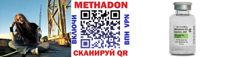 Купить закладки  Стрежевой  МЕТАДОН белоснежный 
