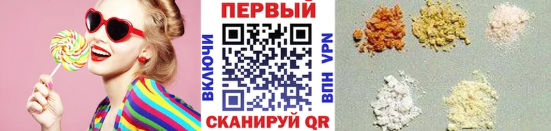 Метамфетамин винт Купить Стрежевой