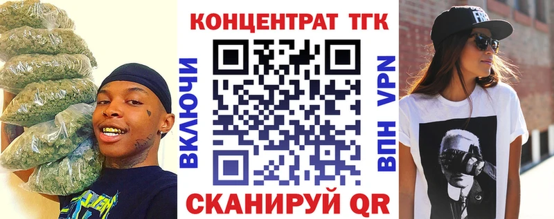 Купить где  Стрежевой  ТГК вейп с тгк 